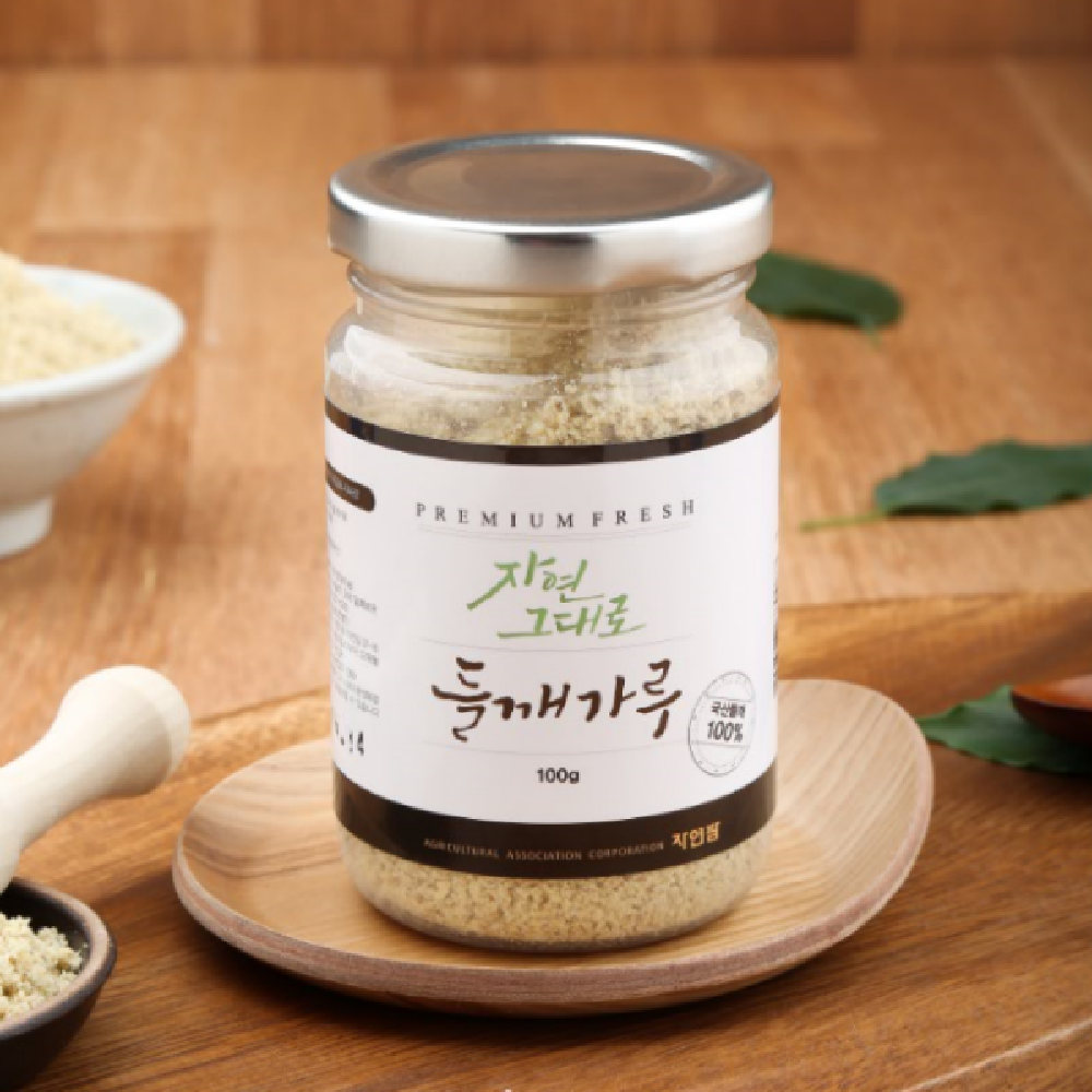 Perilla Powder - South Korea Perilla Seeds 100%  